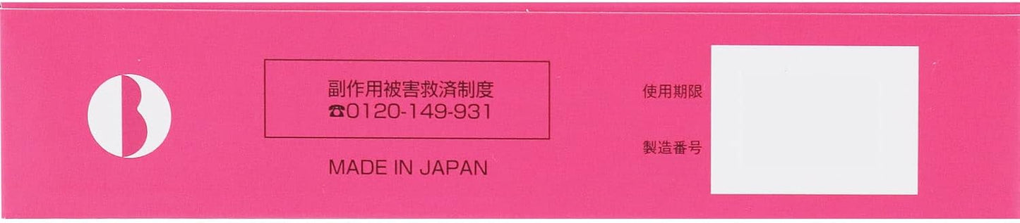 【第2類医薬品】ビューラックA 250錠