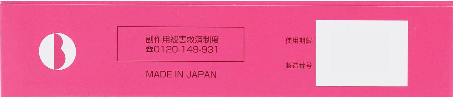 【第2類医薬品】ビューラックA 250錠