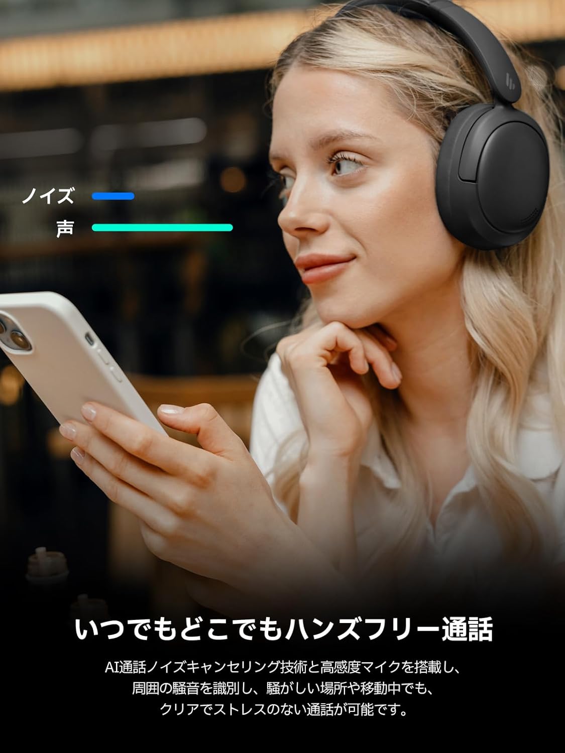 Edifier W800BT Pro Wireless Headphones, Active Noise Cancelling (Bluetooth 5.4/-44 dB Noise Reduction/Wired High Resolution), Multi-Point Compatible, Wired/Wireless, 8.9 oz (253 g), Lightweight