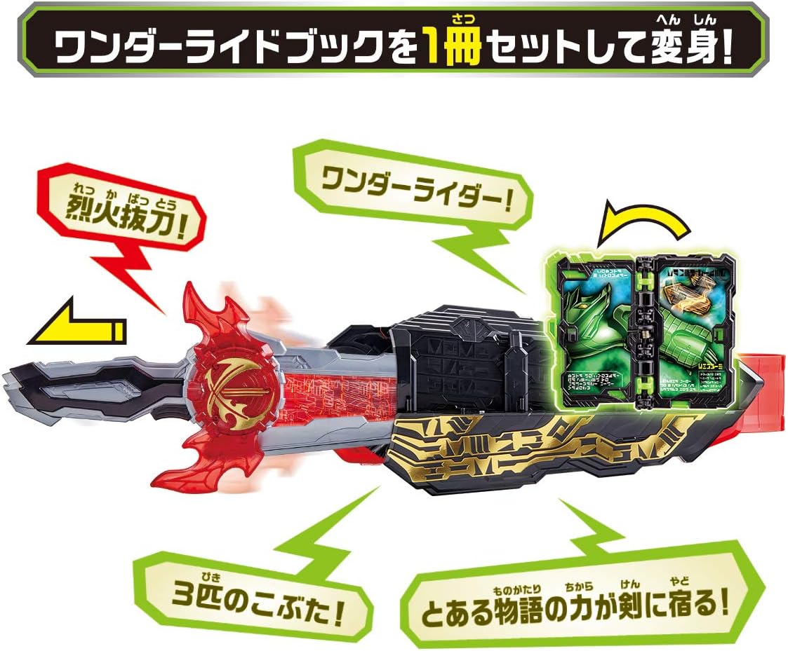 Bandai Kamen Rider Saber Sword of Logos Buckle & Kobuta 3 Brothers Wonder Ride Book