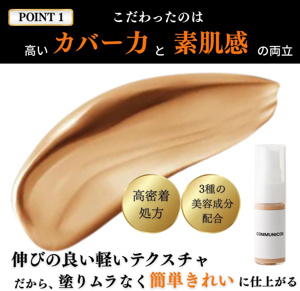 Comnikos Liquid Foundation SPF30/PA++03 (Sunburned Skin) With High Coverage Than BB Cream For Clean Feeling Good Impression Skin Dark Color Black Pores Acne Blue Beard Hidden Concealer Sunscreen