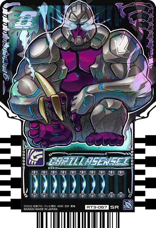 Kamen Rider Gatchard Ride Chemey Trading Card PHASE: 03 SR Super Rare Set of 19 Types