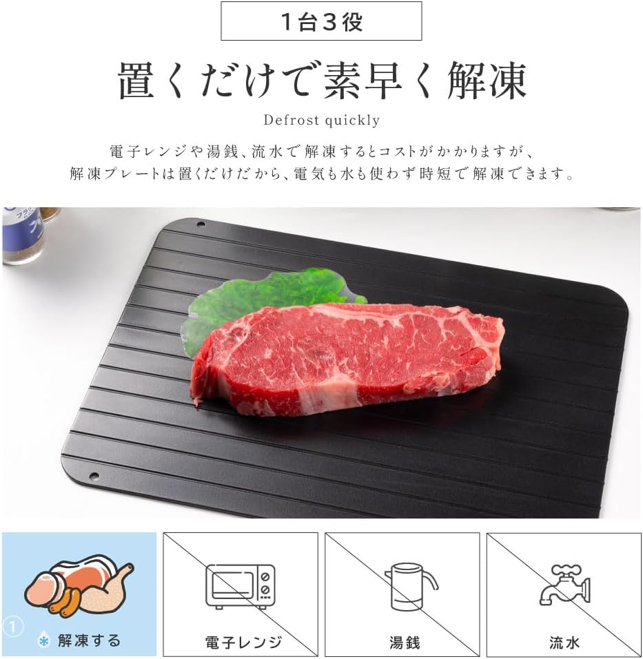 tamura passo-plt01 Defrost Plate Cutting Board Quick Defrost Defrost Cutting Board Quick Freezing Authentic Defrosting Plate Aluminum Natural Defrost Commercial Use Home Defrost Plate Rapid Defrost