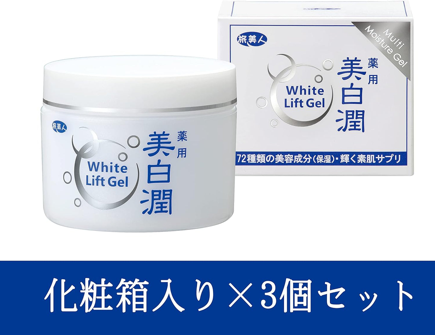 Azuma Shoji White Lift Gel Whitening Jun 2.8 oz (80 g) x 3 Piece Set, 72 Kinds of Beauty Ingredients Blended Whitening Cream, Travel Beauty All-in-One Gel [Imabari Towel Handkerchief] (Flower Pattern)