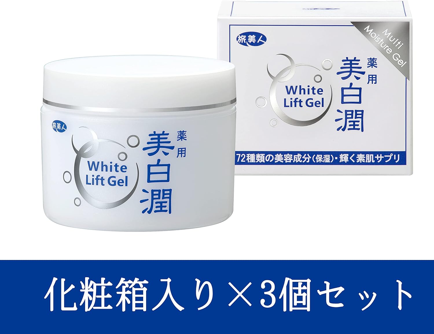 Azuma Shoji White Lift Gel Whitening Jun 2.8 oz (80 g) x 3 Piece Set, 72 Kinds of Beauty Ingredients Blended Whitening Cream, Travel Beauty All-in-One Gel [Imabari Towel Handkerchief] (Flower Pattern)