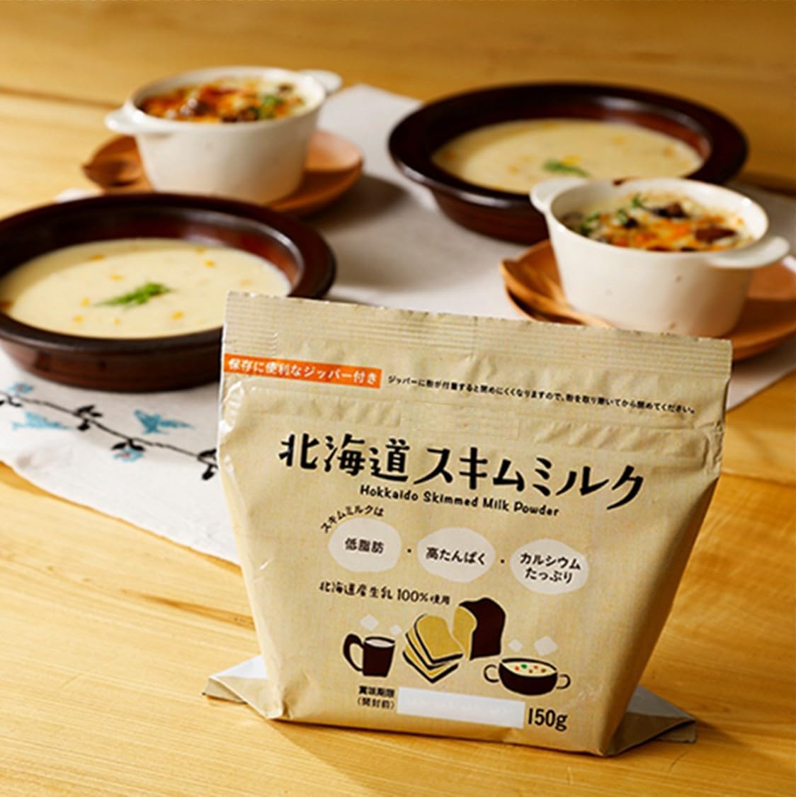 【2-Pack Set】 Hokkaido Skim Milk 150g Skimmed Milk Powder Milk Powder Adult Milk Milk Powder Additive-Free Low Fat High Protein Long-Term Storage Room Temperature Storage Yotsuba