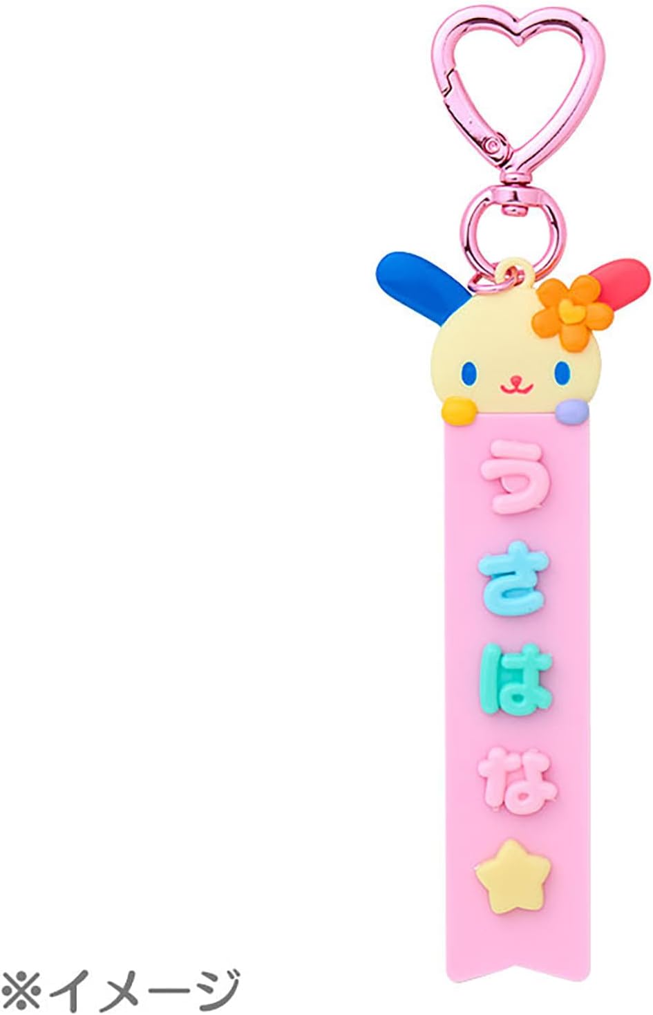 Sanrio 072273 Gudetama Custom Tag Charm ABS Resin Steel
