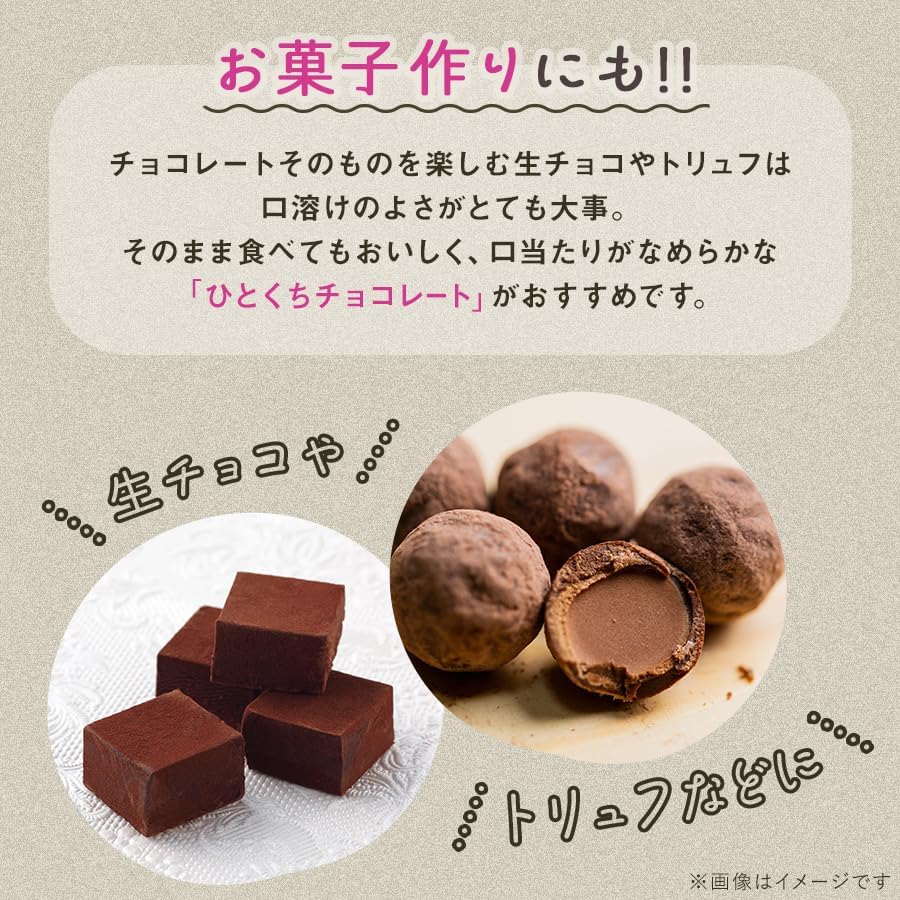 Chocolate Milk, 2.2 lbs (1 kg), 17.6 oz (500 g) x 2 Bags)