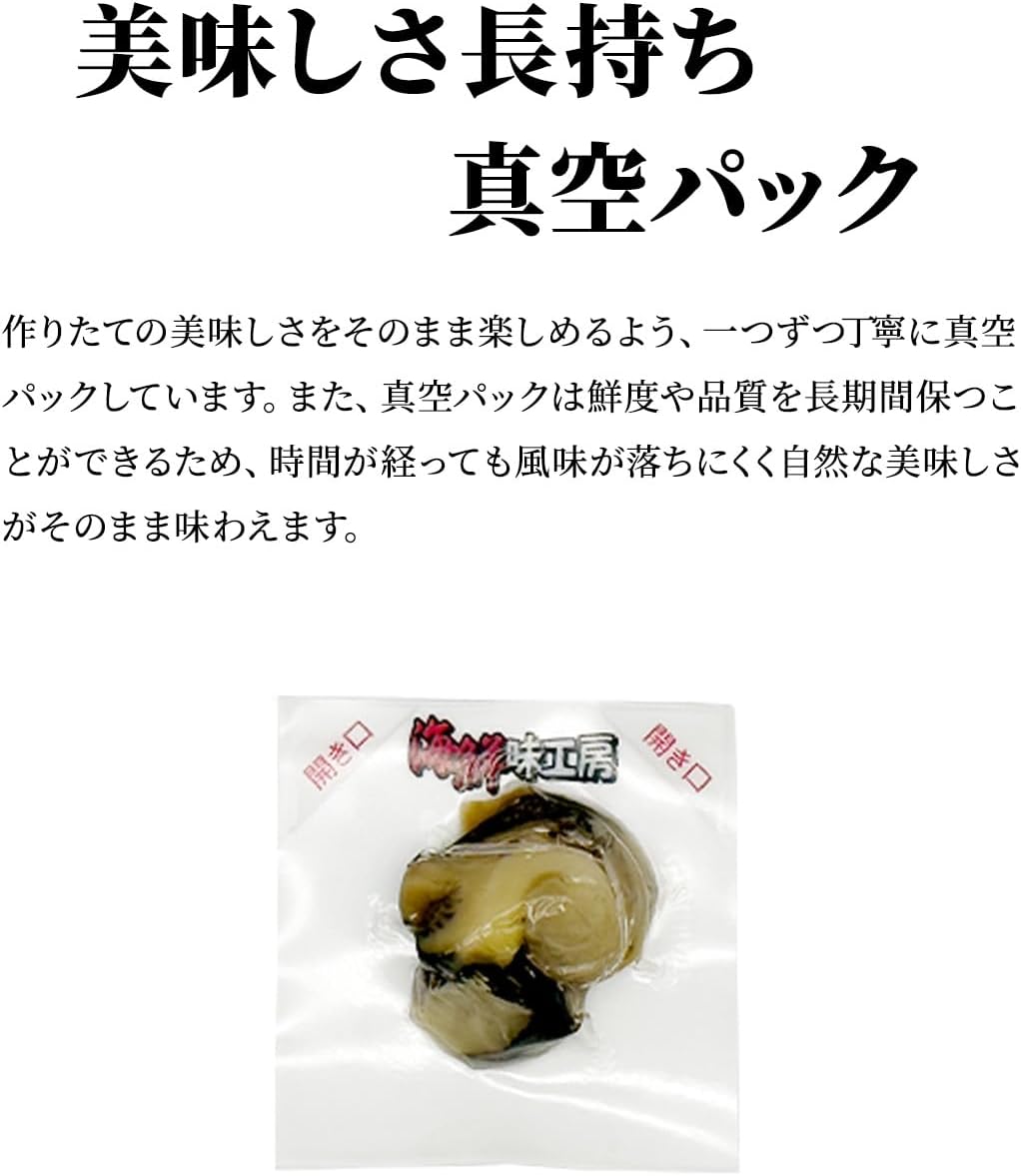 Hokkaido Karen Noodles, Smoked from Hokkaido, 8.8 oz (250 g), Individual Package, Single Bite Size, Luxurious Delicious, Snacks, Sake Dishes, Gift, Large Capacity