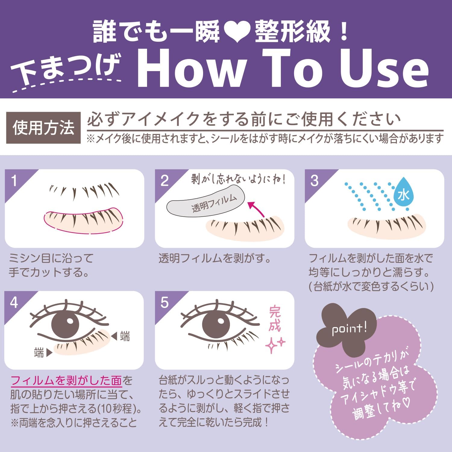 Lower Eyelashes with Fast Seconds Shaping, Adult Gorgeous, 36 Times