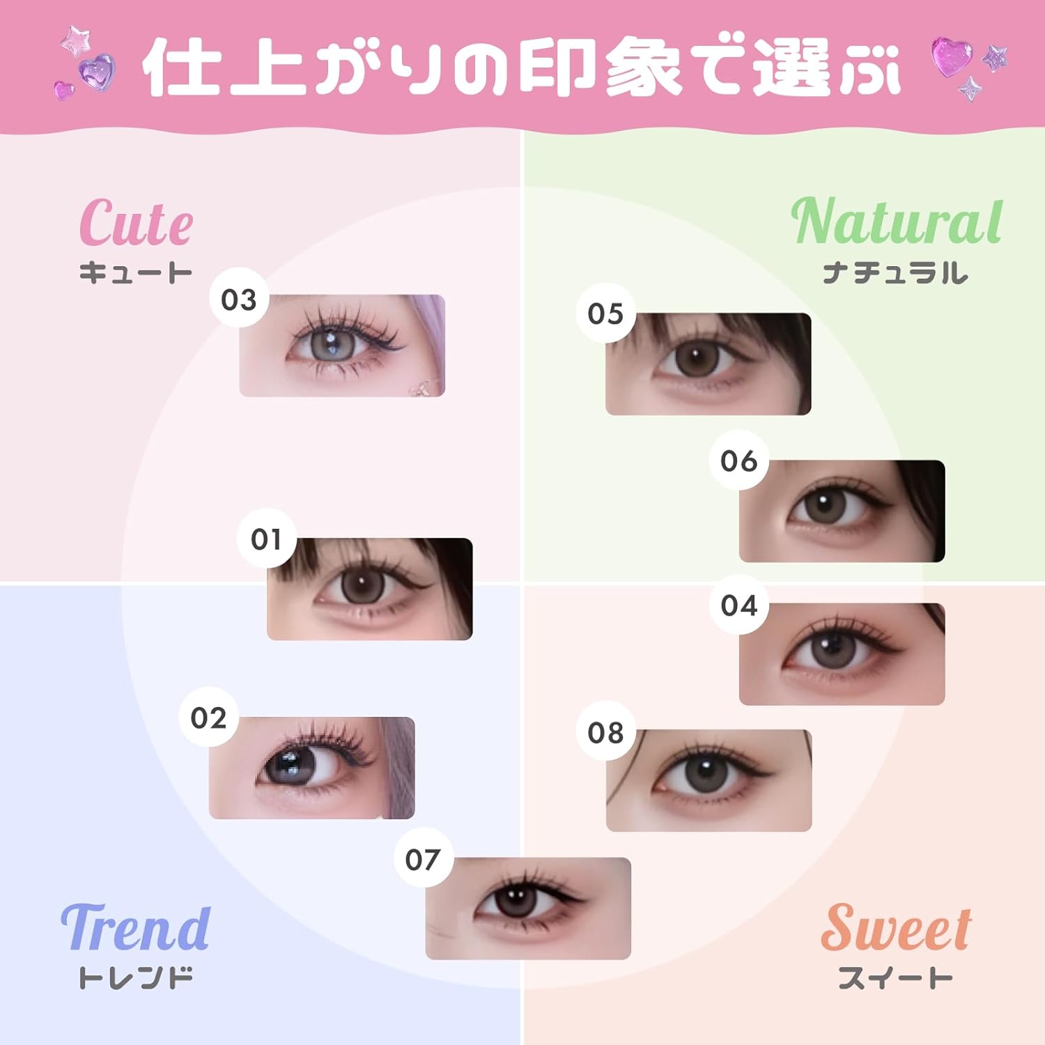 Lumieyes Dream Eyedoll Natural False Eyelashes, Transparent, 5 Pairs Included, Short, Cute, Buttocks Eyelashes, Popular, Handmade, Actress Eyelashes, Cosplay Makeup, Mine Type (01Baby Idol-Tokimeki Denpa)