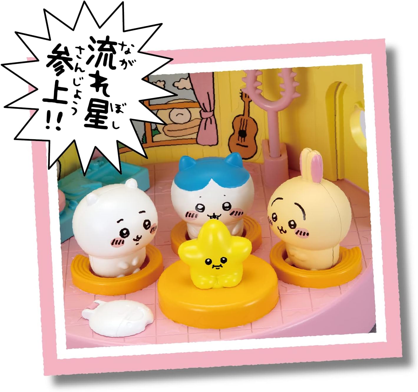 SEGA FAVE Chiiwa, Nakama Full Set