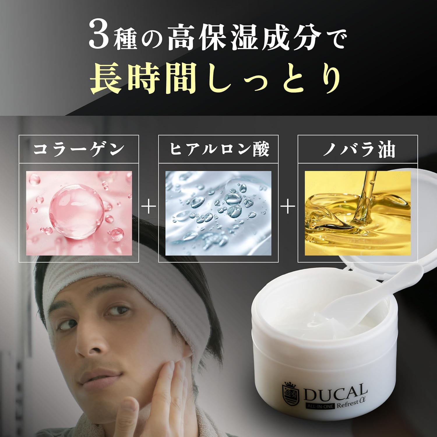 Rrfrestα DUCAL Men's Aging Care All-in-One Cream, 2.8 oz (80 g), Exosome, Human Stem Cell, Aftershaving, Made in Japan