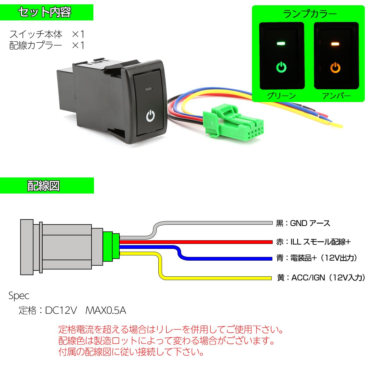 Genuine Style Built-in Switch for Suzuki A Type Green Simple Power Mark Universal Type