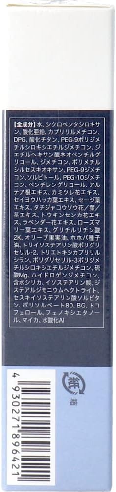 Pro Route Marukitsu GBC JB Cosmetics Clear BB Cream SPF50+ PA++++ 1.1 oz (30 g)