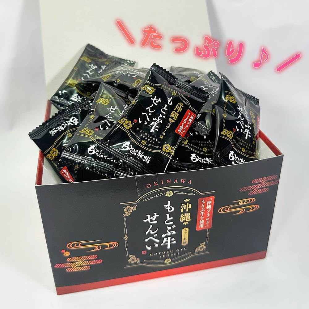 Kuba-Kasaya Snack Sweets, Okinawa Souvenir, Sweets, Snacks, Appetizers, Mozuku Tempura, Okinawa Motobu Beef, Crispy, Crunchy, Gourmet, Individually Packaged, Large Capacity, Prefectural Product