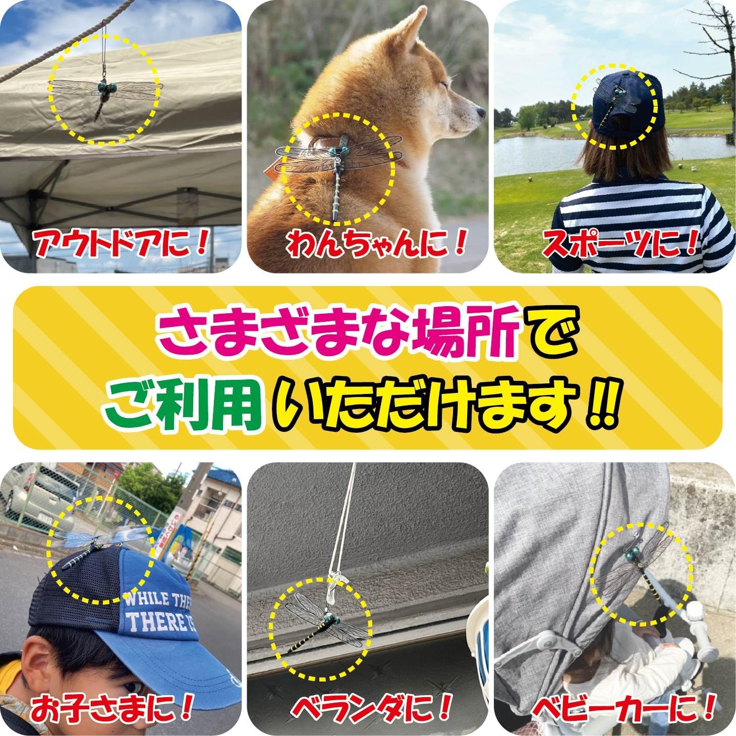 Oniyanma-kun Oniyanma-kun, Japanese Authentic Product, Insect Repellent, Bee Repellent, Made in Japan, Realistic Oniyanma Model, Entryway, Balcony, Camping, Outdoors, Insecticide Free, Safety Pin