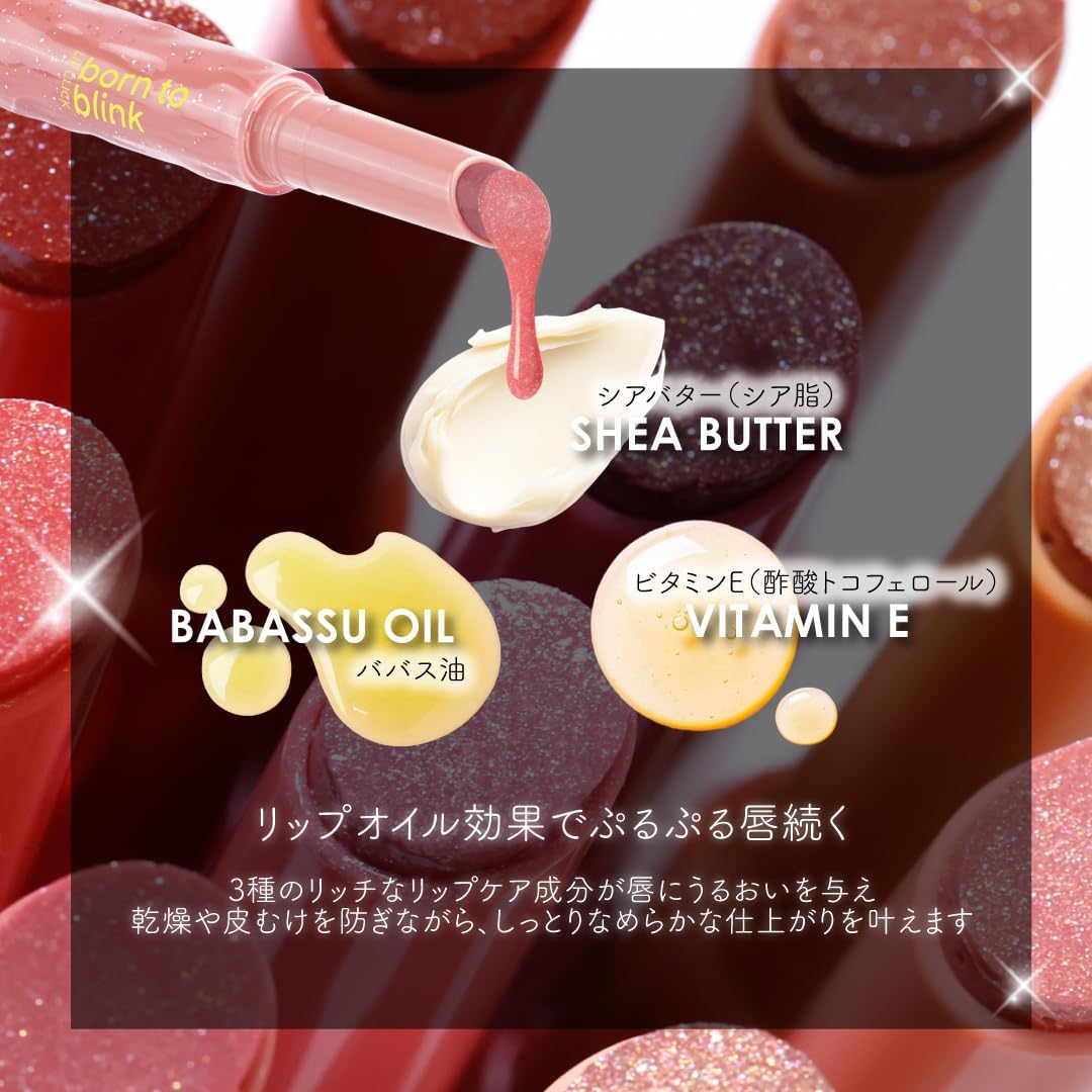 [Lamellip] Bone to Blink Lip Click, Cathy Doll (Cathy Doll) / Lipstick, Popular Ranking, Glossy Lip, Glossy, Glitter, Sparkling, Gemstone Lip, Colored Lip, Color Lip, Thai Cosmetics, Lip Serum, Lip