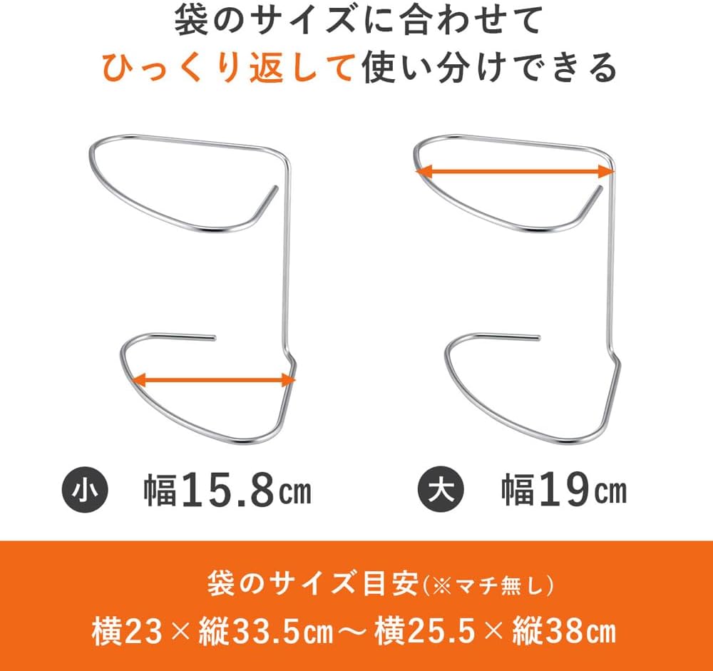 Shimomura 40047 Plastic Bag Holder, Fan Shaped, Made in Japan, Easy to Clean, Easy to Clean, Easy to Clean, Turn Over and Use Separately, Garbage Stand, Triangular Corner Replacement, Garbage Bin,