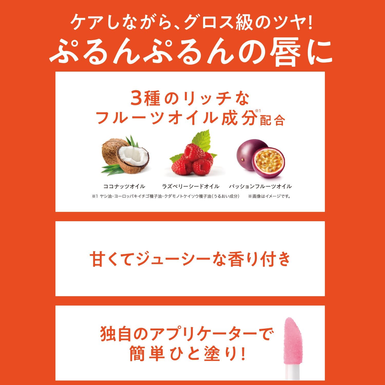 Rimmel (リンメル) Oh My Gloss Lip Oil 000 Clear Cloud, 4.5ml
