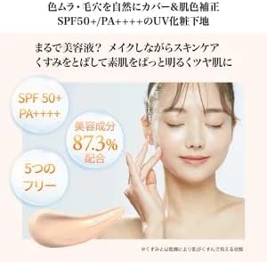 HARIAS Pre-Makeup UV, 1.1 oz (30 g) (Approx. 1 Month Estimate) Makeup Base, Sunscreen, Skin Care, Cosmetics, Tone Up Cream, Moisturizing