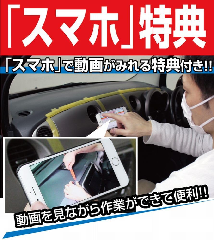 Nissan Skyline GT-R BN R32 Maintenance DVD, Inner Lining, Removal, Interior/Exterior/Removal, 4-Piece Tool, Work Gloves Set, Little Monster, Nissan C185