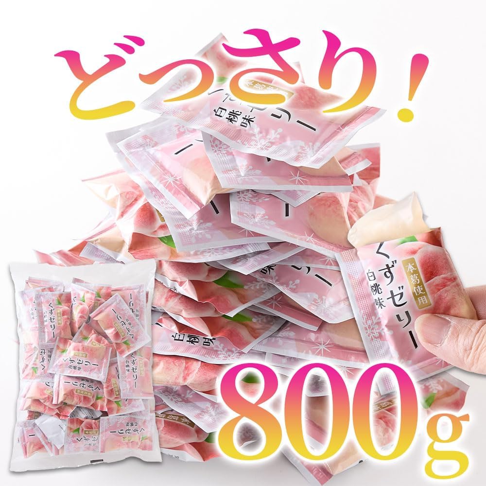 Natural Lifestyle White Peach Shavings Jelly (28.1 oz (800 g), Individually Packaged, Uses White Peach Juice from Yamanashi Prefecture, Yoshino Katsu Puremochi, Crisp Mochi, Snacks, Bento Box, Made in