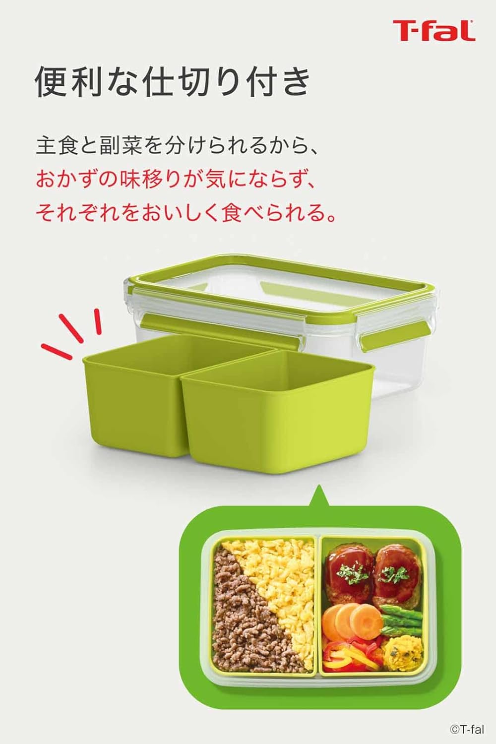 T-fal Storage Container Bento Box 550mL Sealed One-Piece Gasket Structure "Master Seal To Go Lunch Box" with Divider 30-Year Warranty N10724