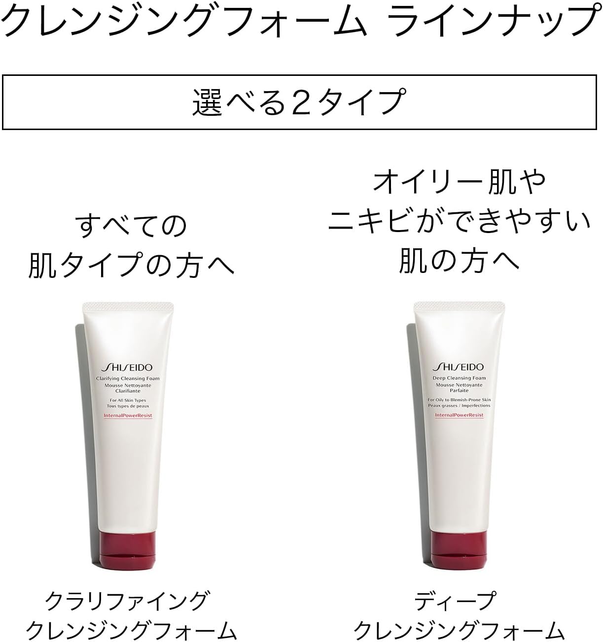 SHISEIDO Skin Care Clarifying Cleansing Foam, 4.4 oz (125 g)