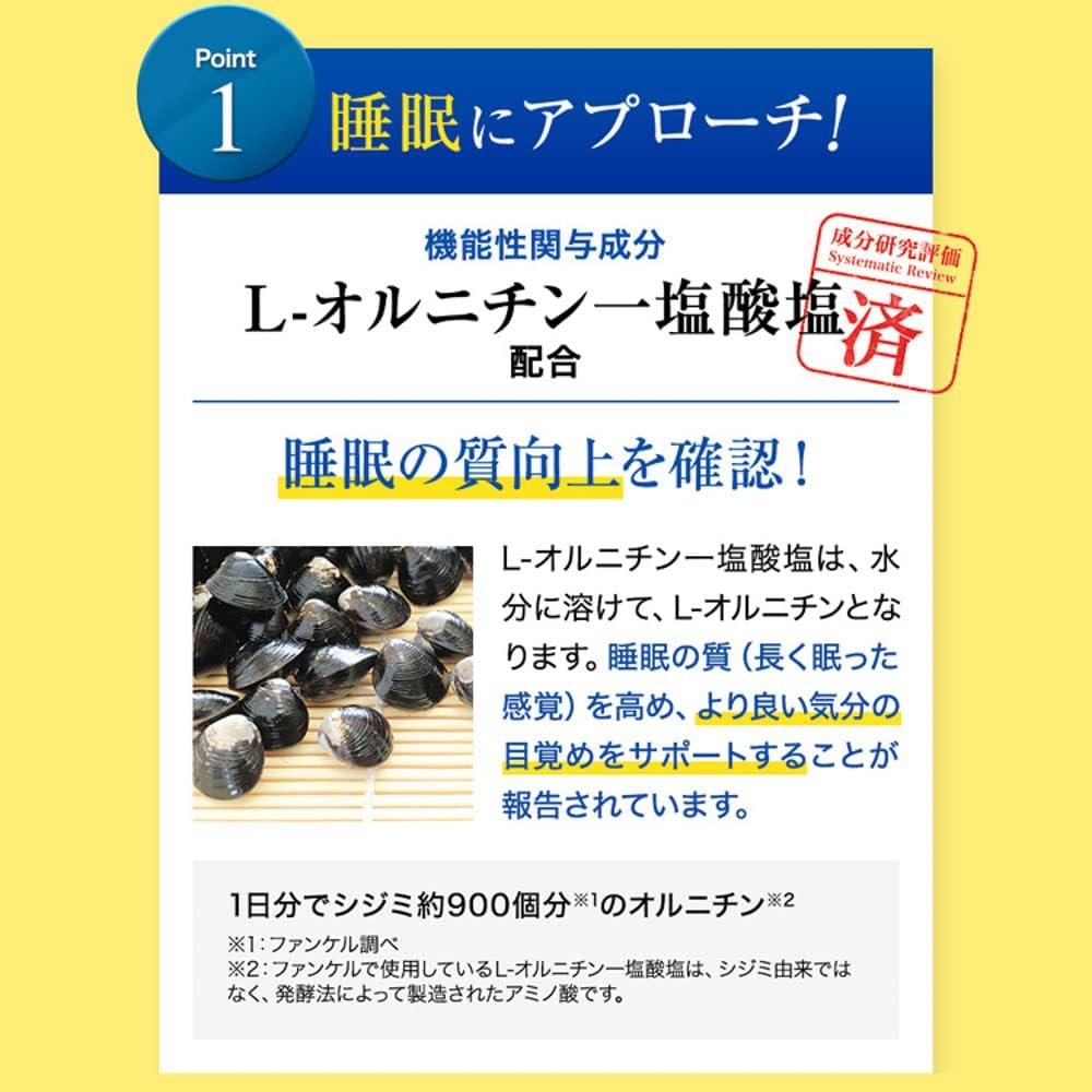FANCL Sleep & Fatigue Care, 30 Days Work, Food with Instructional Letter, Supplement (Sleep Supplement, Crocetin, Pleasant Sleep), Enhance Sleep Quality