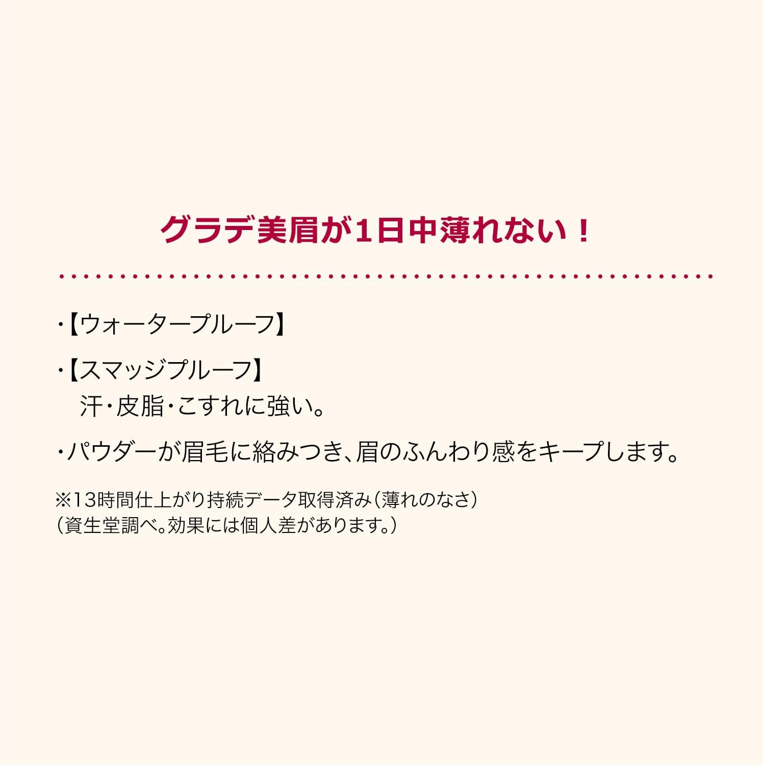 Integrated Pita Gel Eyebrow BR671 Natural Brown Eyebrow BR671 Natural Brown Body Pencil 0.01 oz (0.36 g) / Powder 0.01 oz (0.4 g)