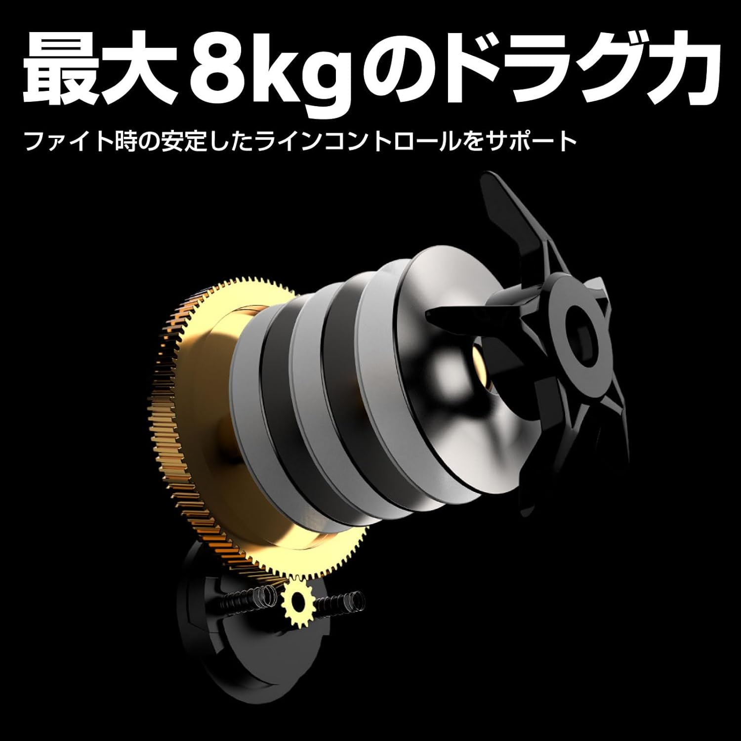 waku fimac Bait Reel, Right and Left Handle, Supports Jigging, Maximum Drag Force, 17.6 lbs (8 kg), 13 + 1 BB, Black x Gold Spool, For Saltwater and Freshwater Bass, Sea Bass, Rockfish