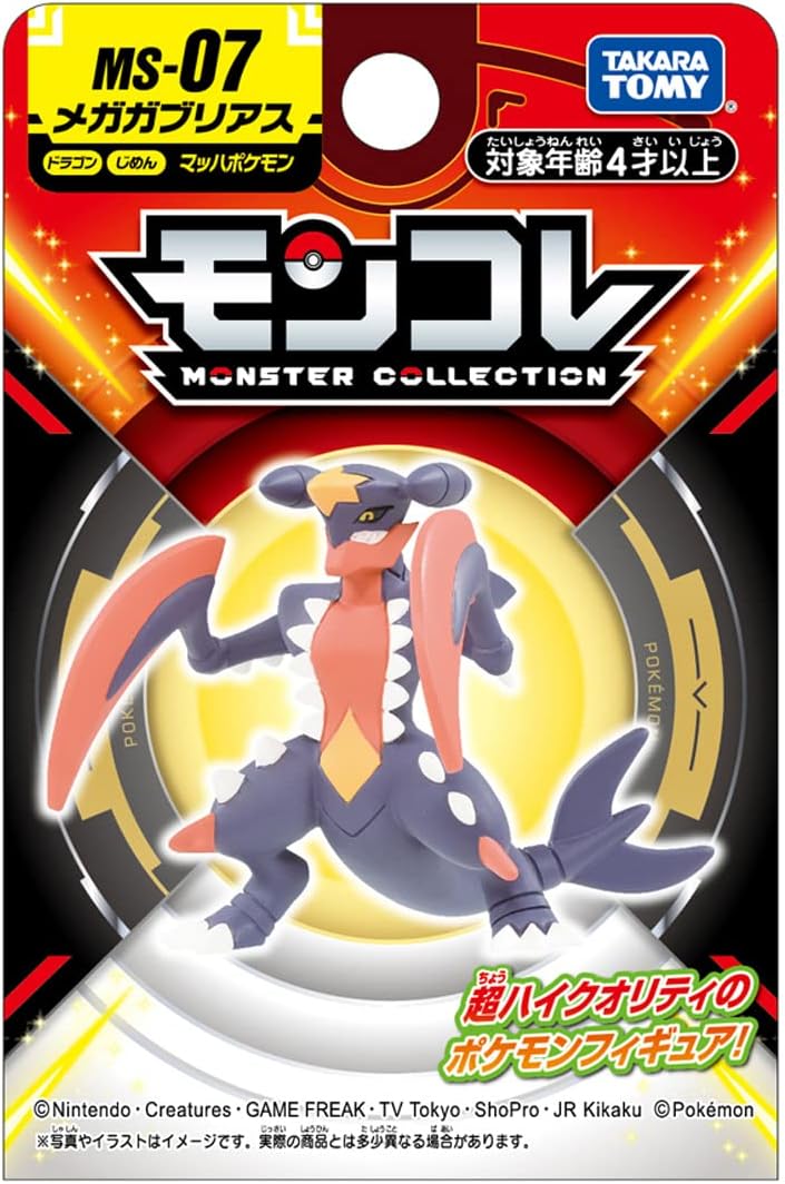 Takara Tomy MS-07 Mega Gabrias Pokemon Moncolle