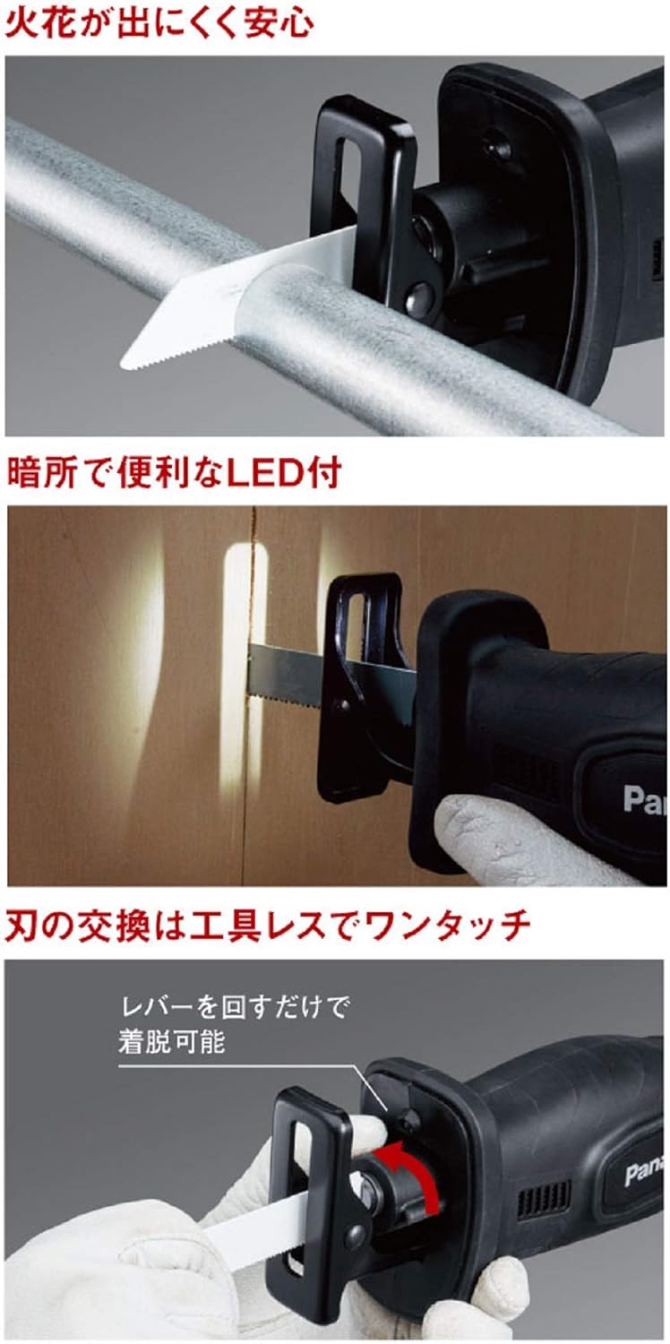 Panasonic EZ47A1X-B Charging Reciprocating Saw, Main Unit Only (Battery Pack / Charger / Case Sold Separately), Dual (14.4 V / 18 V Compatible), 4 Levels of Flexibility, Compact, Lightweight, Electric Saw, Black