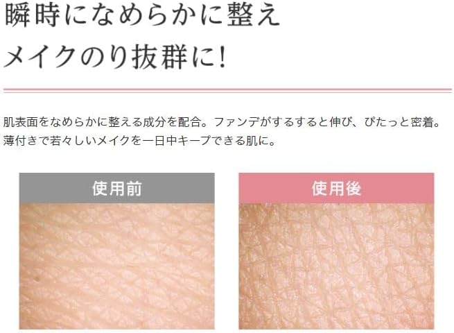 All-in-One Gel Protective Barrier Rich c, 2.3 oz (63 g) (1 Month Size) Lotion, Milky Lotion, Serum Pack, Official Machia Label, New Package