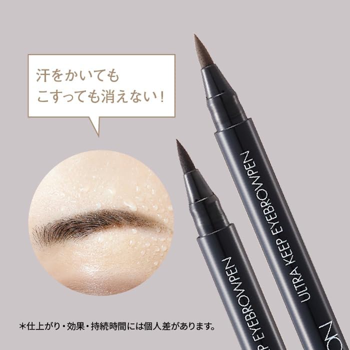 Makeup Proportions Ultra Keep Eyebrow Pen, TA Eyebrow Tint (Dark Brown) / Eyebrow Pen, Eyebrow Tint, Eyebrow Tint, Brush Pen Type, Made in Japan