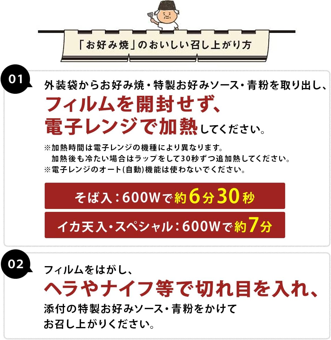 Micchan Souhonstore: Hiroshima-Nagyu Okayaki, Gift Set, Freezed, Special Grilled Buckwheat, 2 Types, 4 Pieces, Gift, Compare, Frozen Food, Hiroshima Specialty