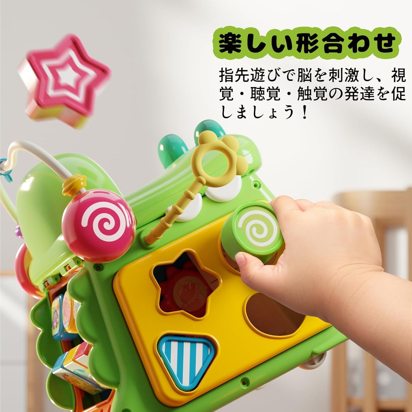 Educational Toy Montessori - Sound Toy with Light | Sensory Stimulation Naughty Free Reign | Boy Girl Birthday Present