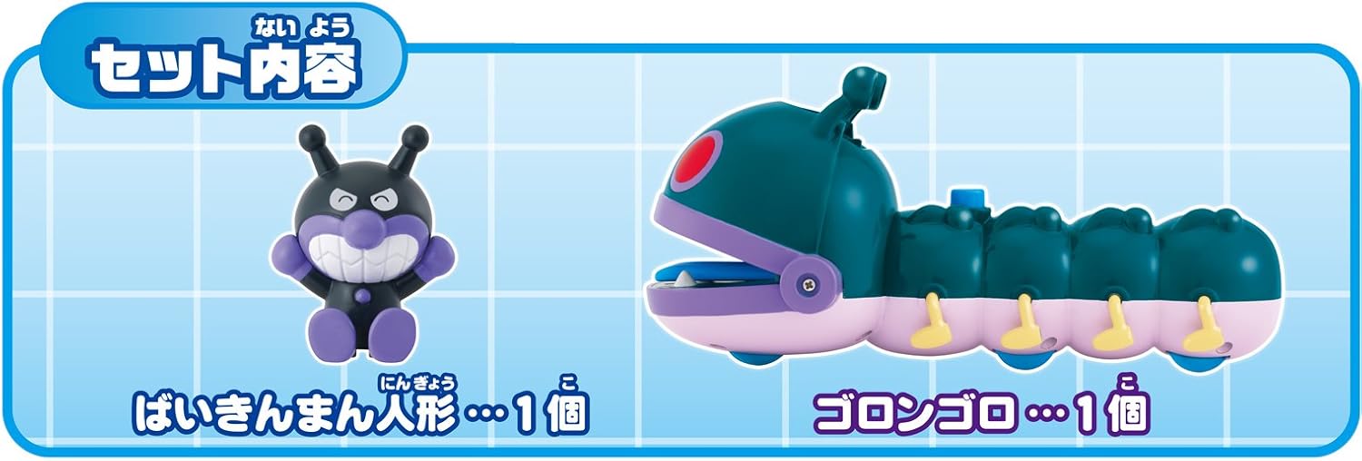 セガフェイブ (SEGA FAVE) アンパンマン ミュージアムシリーズ ぱくぱくベロン! ゴロンゴロ