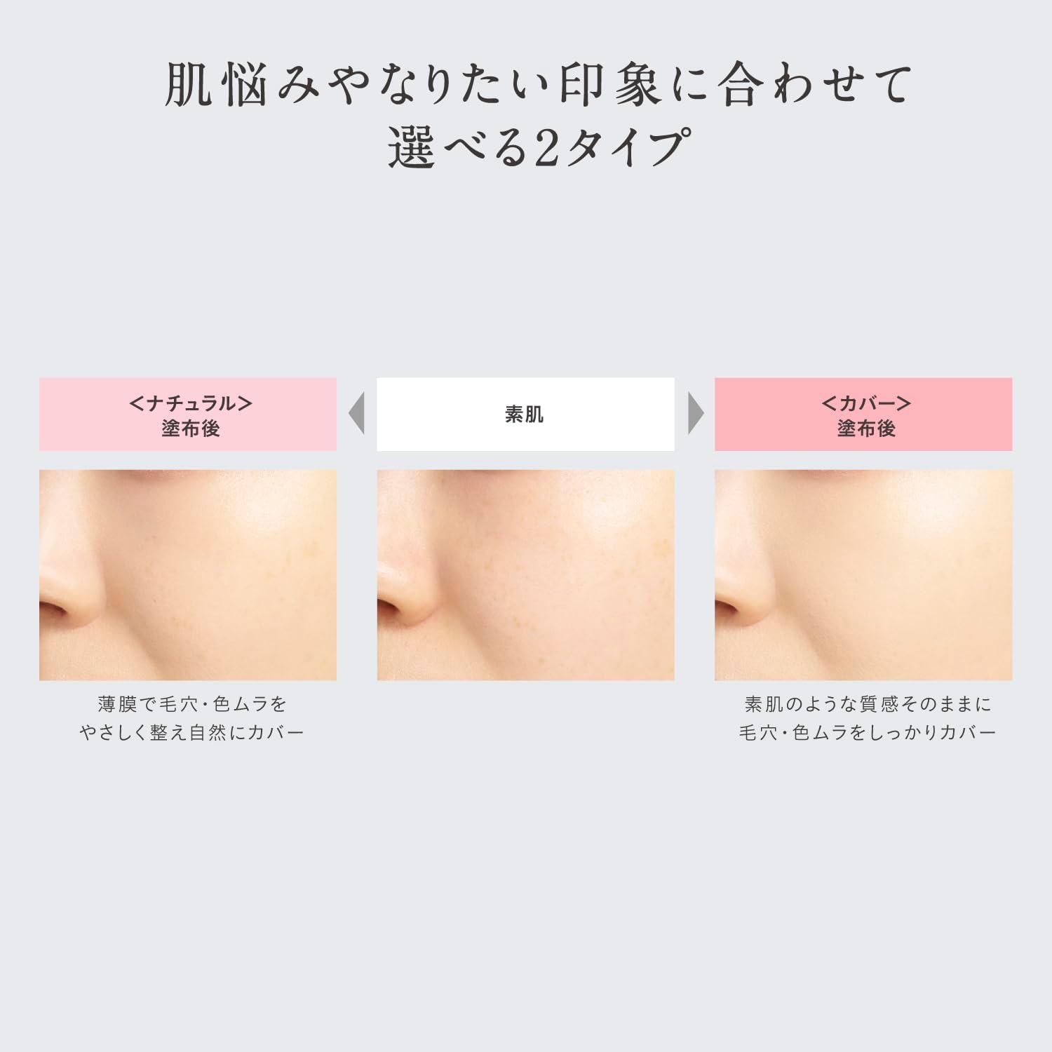 ESPRIQUE Speed Finish Serum BB Cover, 01 Light Beige, 1.1 oz (30 g), SPF50+/PA++++ Firmly Cover, Serum, Cream, Sunburn, Makeup Foundation