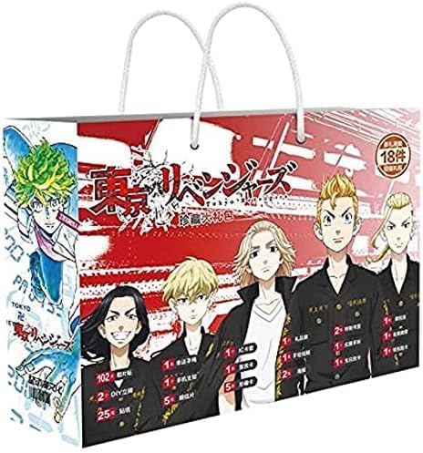 Sbdsyue 2022 Limited Lucky Bag for Tokyo Revengers Lucky Bag Gift Lucky Bag Goods Set Lucky Hand Rope Popular Anime Stickers Photo Stickers Gift Special Set Various Set for Tokyo Manjiro Sano, Ken