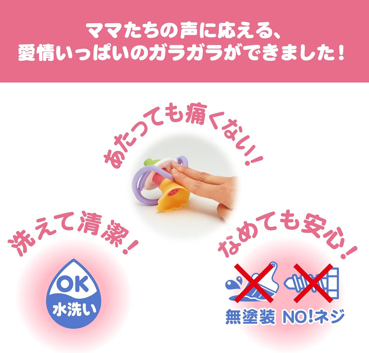 やわらか吸っても吹いてもホイッスル Soft Sucks Also Blew Even the Whistle