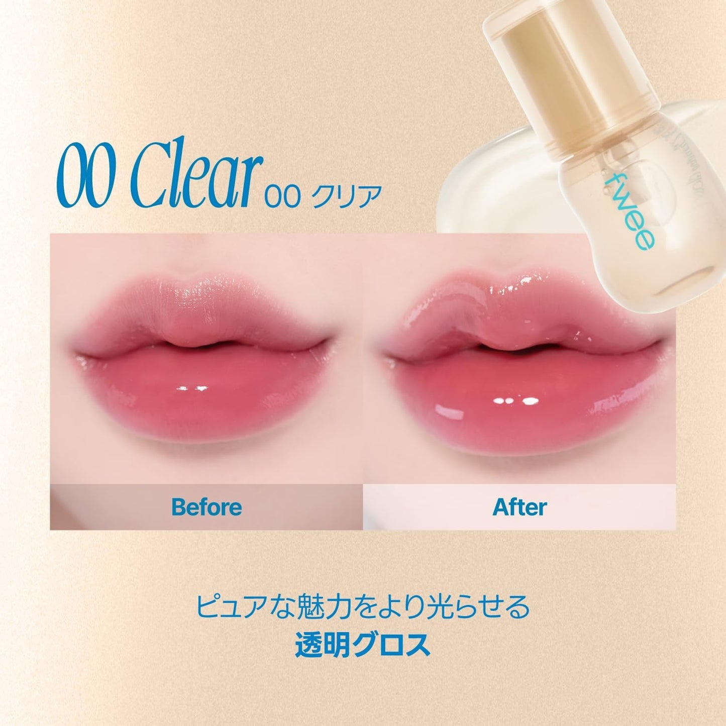 fwee (4 Colors) 3D Chaining Gloss (01 Scene Black, 1 Piece)