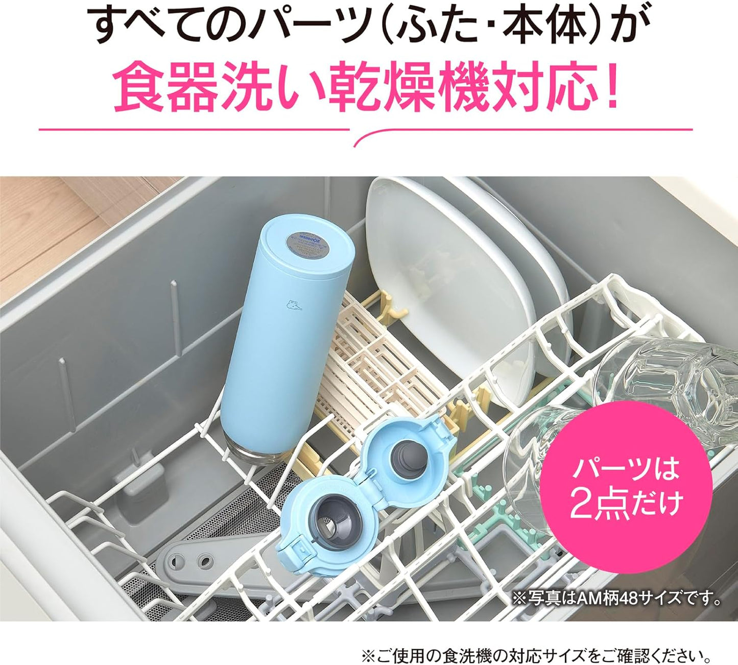 Zojirushi Thermos Bottle 360ml 【Easier to Clean】Dishwasher Safe, Seamless Lid, Only 2 Parts to Wash, Lightweight & Compact, Keeps Cold & Hot, One-Touch Mug, Calm Green SU-BA36-GM