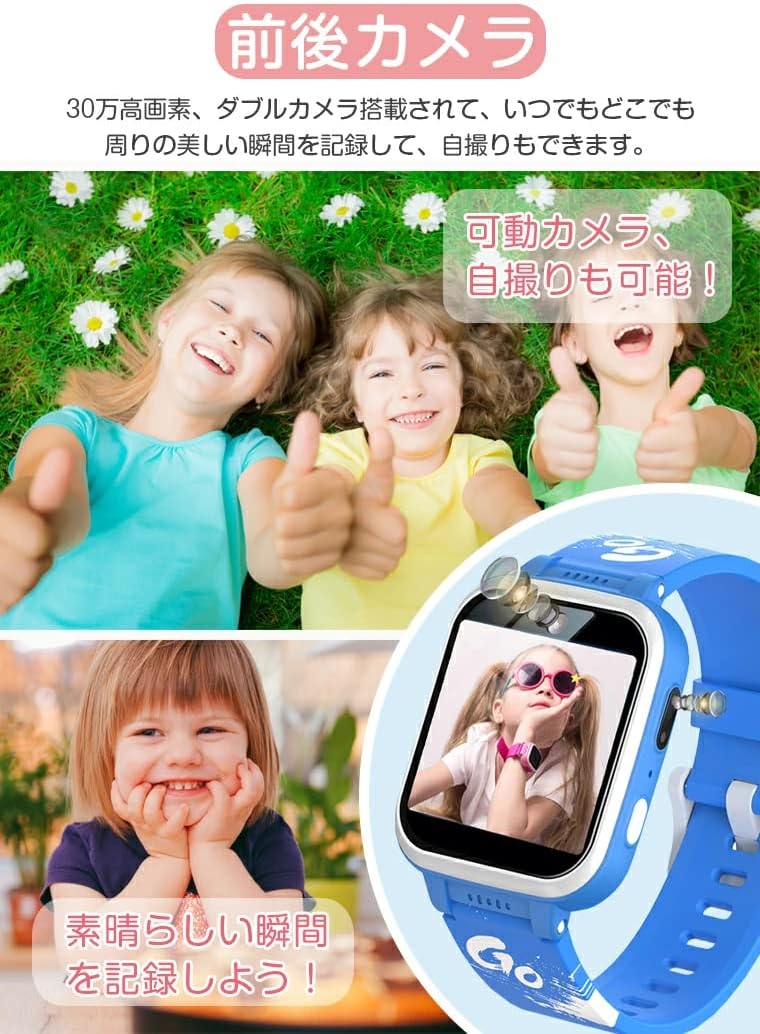 Kids Watch, Smart Watch, Girls, Toys, Boys, Toys, Smartwatch, Wristwatch, Wristwatch, 6, 7, 8, 9, Birthday Gift, Selfie Camera, Game, Music, Alarm, Pedometer, Recording, Recording, Kindergarten