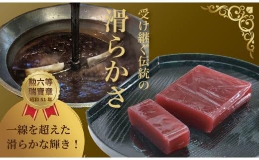 (S; N; S) Hard to Find Saga Minika Okamoto Yoshihon Store Oagi Yokan Assorted Set of 3 (Red, White, Brown), Familiar Japanese Sweets, Souvenir, Gift Idea