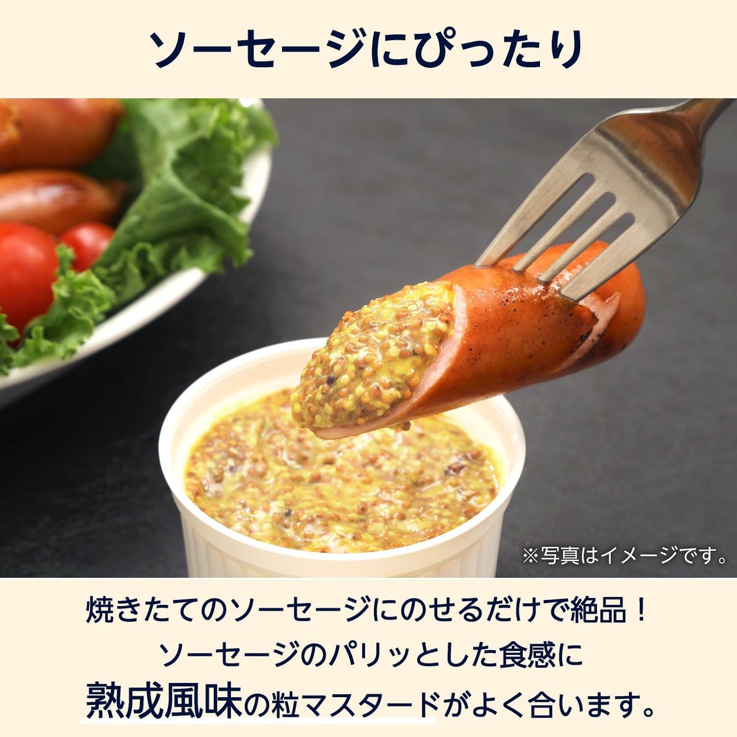 by Coarse Ground Whole Grain Mustard 270g×1本