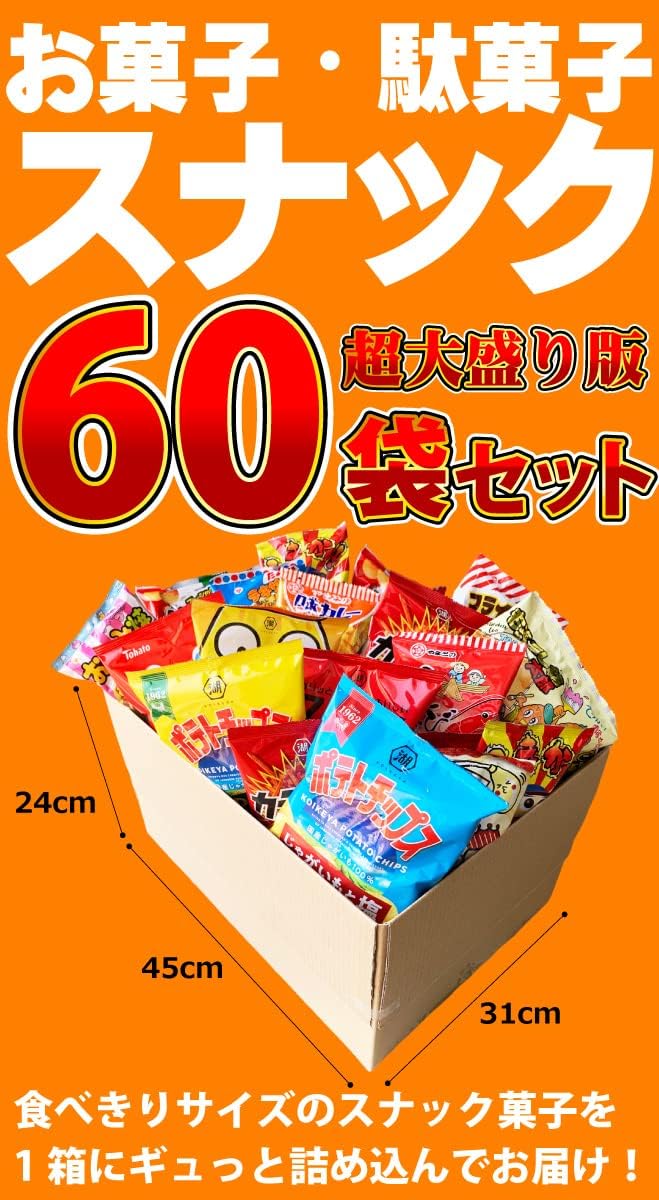 Includes potato chips and Karamucho! Sweets and traditional snacks super large serving snack foods 60 bags assorted set