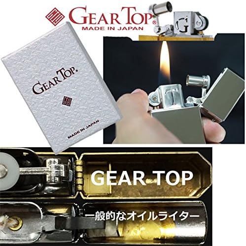 【GEAR TOP】ギアトップ GT1-01 ニッケルミラー 日本製オイルライター [正規品]