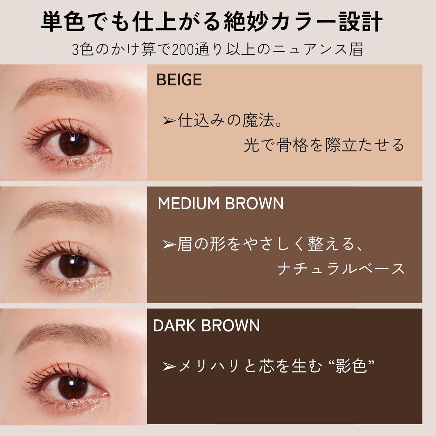 3D Cushion Brow 6g Eyebrow Mascara Eyebrow Beige Medium Dark Brown Brush Powder Liquid Natural